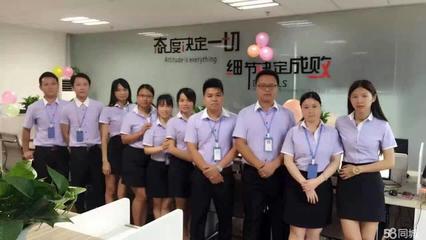 廣州貴邦企業(yè)信息咨詢 專業(yè)信息咨詢服務(wù)助力企業(yè)發(fā)展